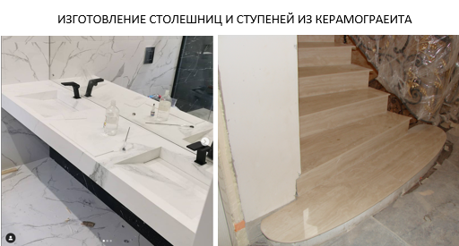 Раковина